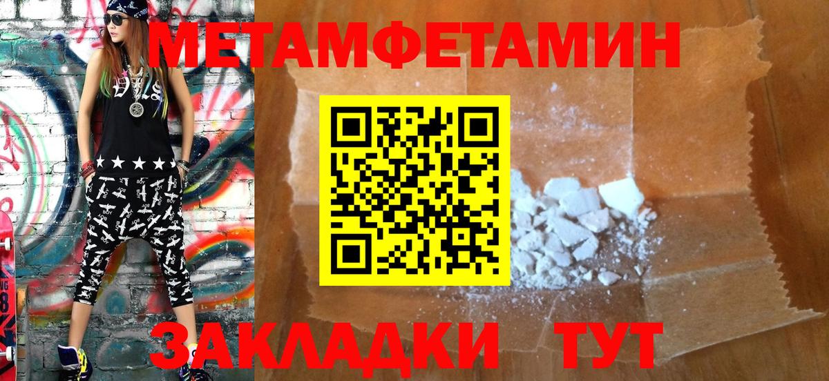 Красноуфимск  ОМГ ОМГ зеркало  Вход с VPN  Амфетамин Premium 