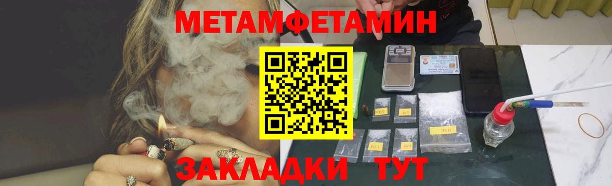 АМФЕТАМИН Premium Красноуфимск
