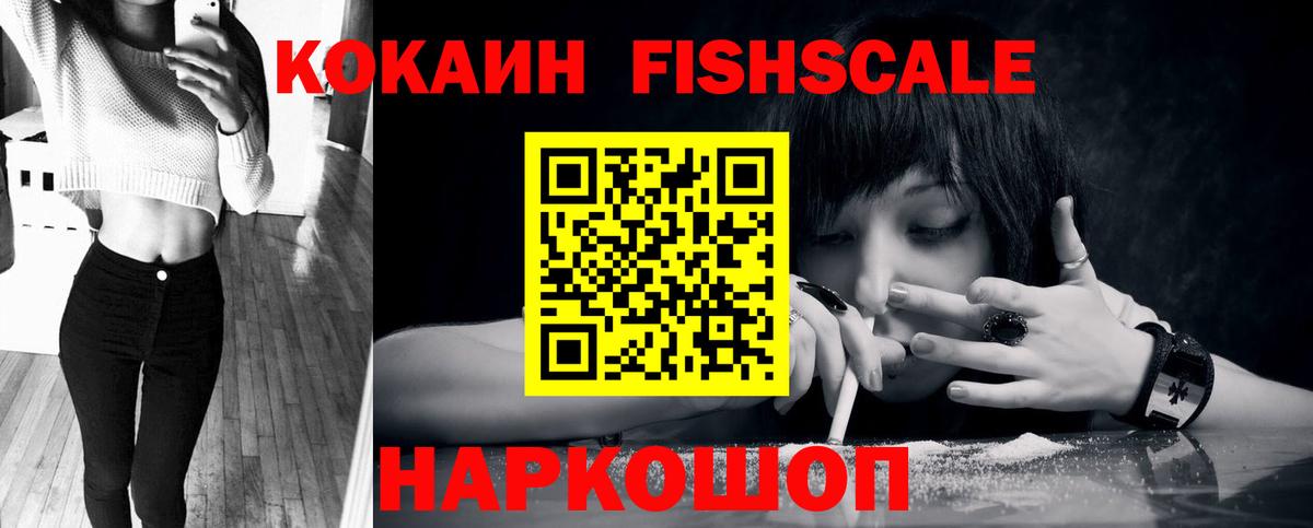 COCAIN Боливия  продажа наркотиков  Красноуфимск  Вход с VPN 