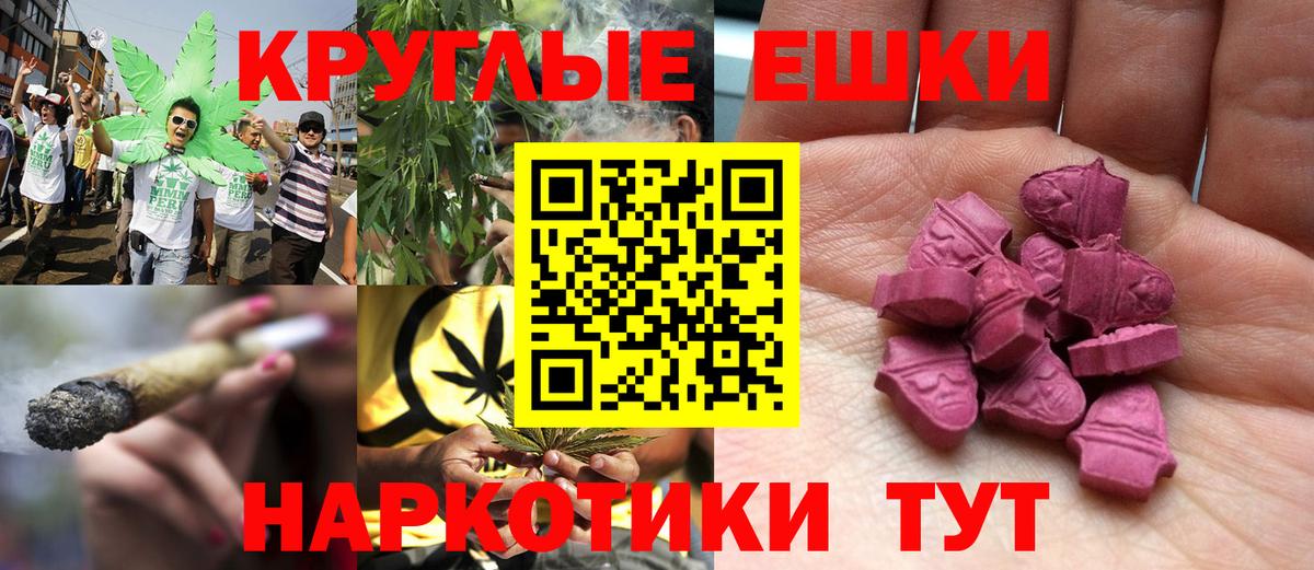 Ecstasy Punisher  Ecstasy mix  Ecstasy  ссылка на мегу зеркало  Красноуфимск  Вход с VPN 