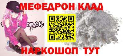 прущая мука Заводоуковск