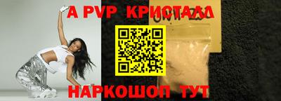 кокаин VHQ Заволжье