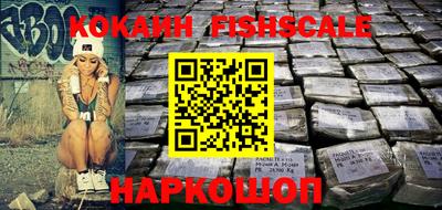кокаин VHQ Заволжье