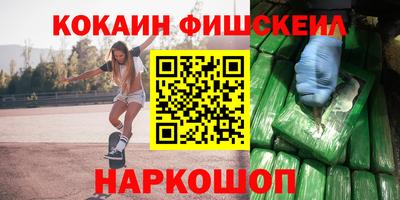 кокаин VHQ Заволжье