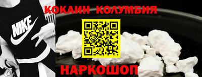 кокаин VHQ Заволжье