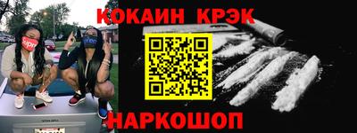кокаин VHQ Заволжье