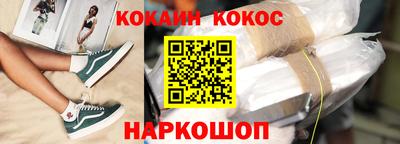 кокаин VHQ Заволжье