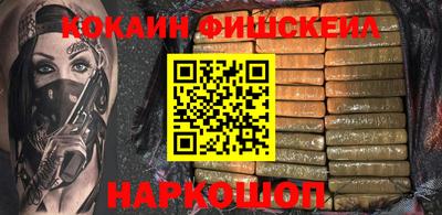 прущая мука Заводоуковск