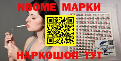 альфа пвп Жуковский