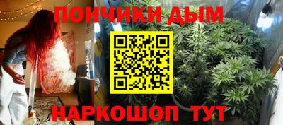 альфа пвп Жуковский