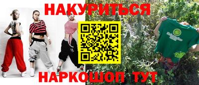 прущая мука Заводоуковск