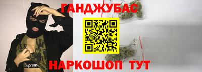 прущая мука Заводоуковск