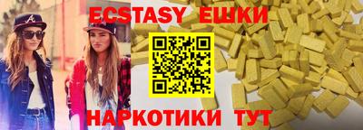 альфа пвп Жуковский