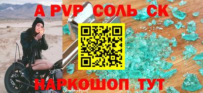 кокаин VHQ Заволжье