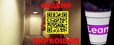 альфа пвп Жуковский
