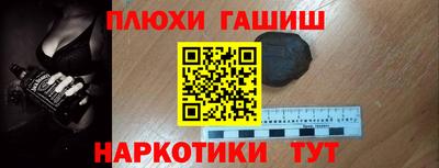прущая мука Заводоуковск