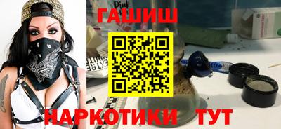прущая мука Заводоуковск