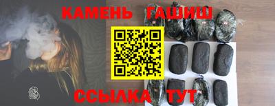 альфа пвп Жуковский