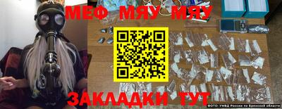 прущая мука Заводоуковск