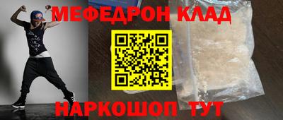 альфа пвп Жуковский