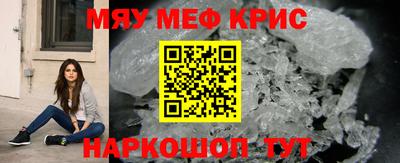 прущая мука Заводоуковск