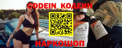 альфа пвп Жуковский
