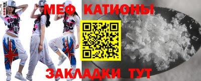 прущая мука Заводоуковск