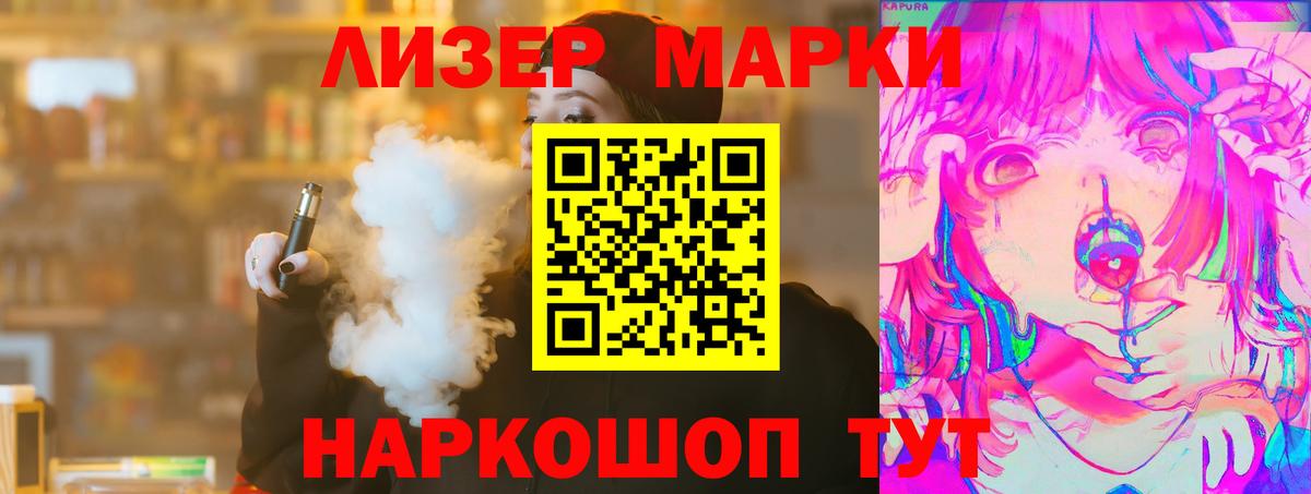 LSD-25 экстази ecstasy Красноуфимск