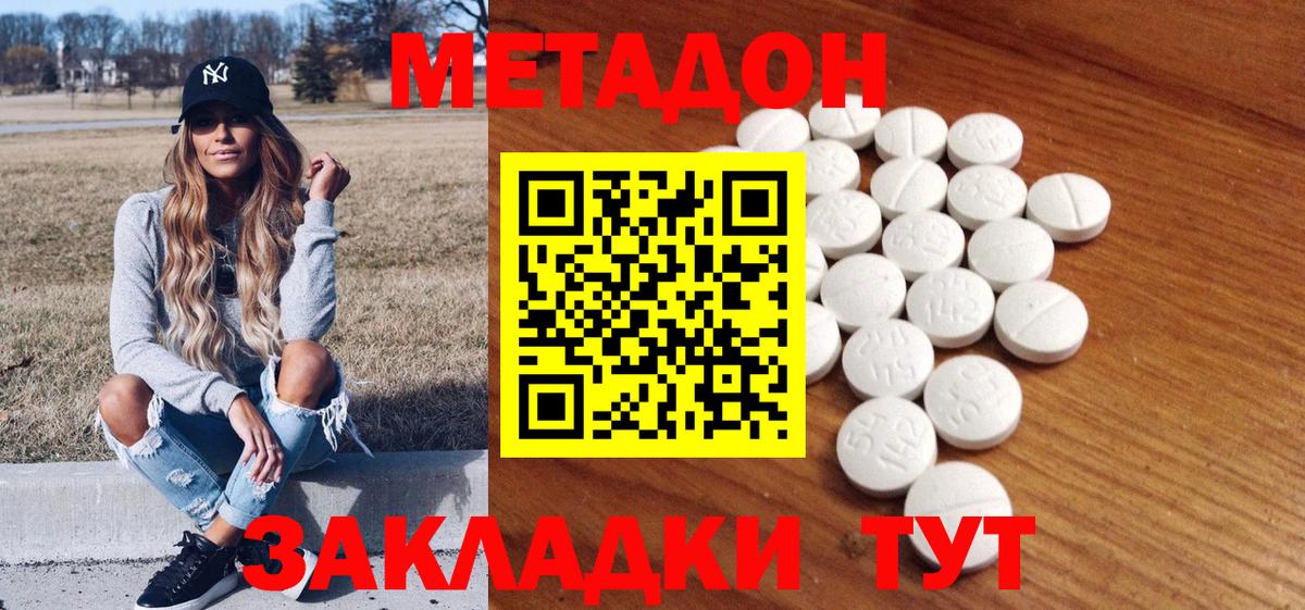 ГАШИШ Красноуфимск