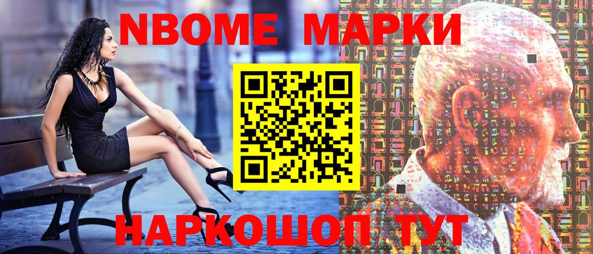 Красноуфимск  Наркотические марки 1,8мг  Наркотические марки 1,8мг  Вход с VPN 