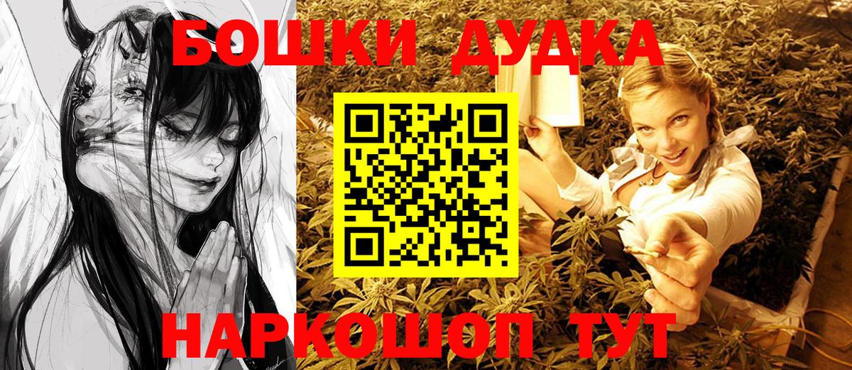 Шишки марихуана планчик  Марихуана Amnesia  Красноуфимск  Вход с VPN  Шишки марихуана Amnesia 
