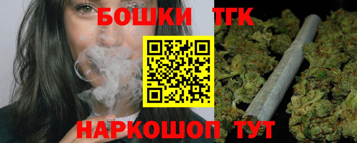 Каннабис конопля Красноуфимск